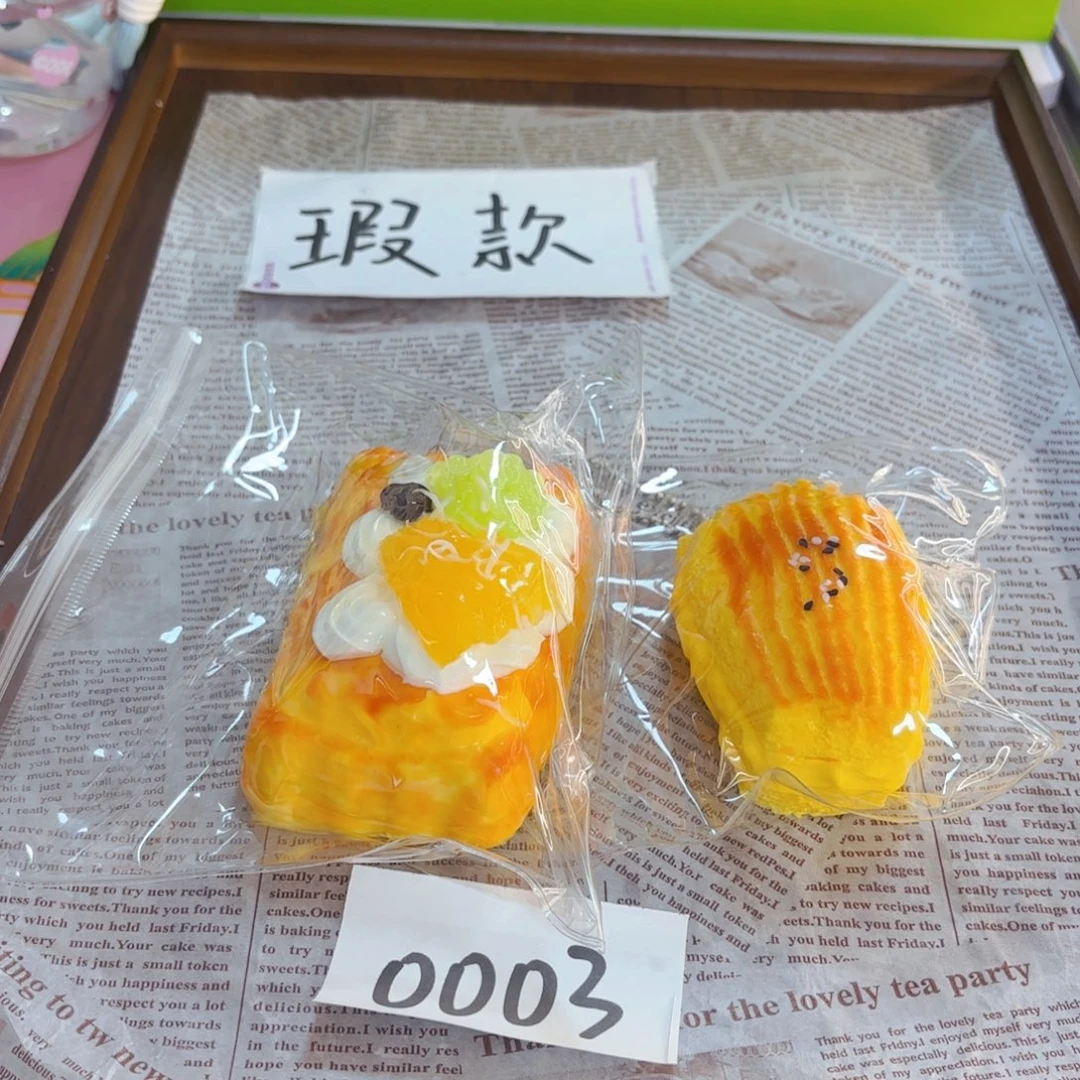 硅胶厚乳膏手感捏捏福利盒无售后0003