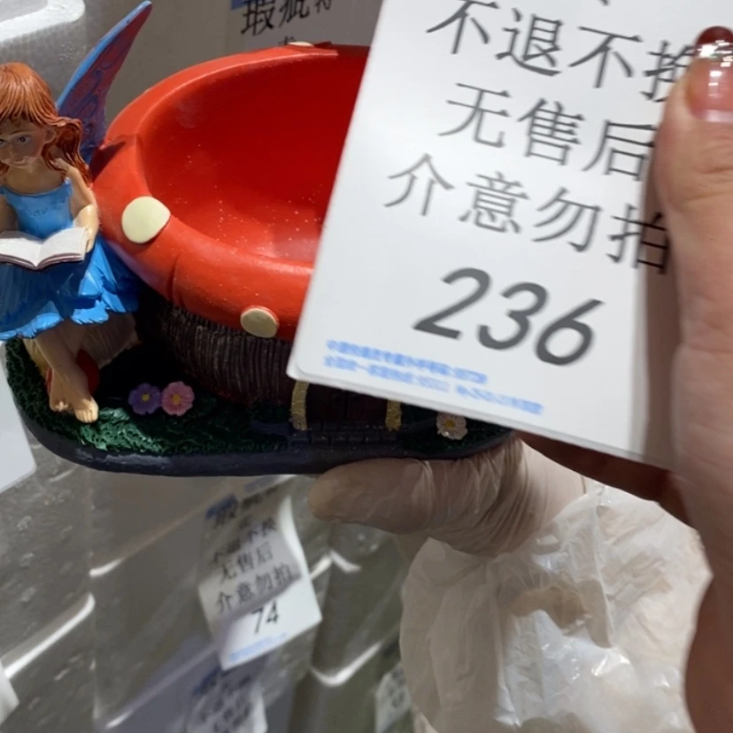 【闪购商品】摆件C****茵陶瓷摆件瑕疵特卖