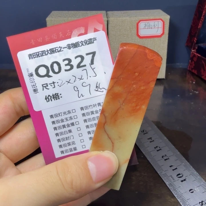 青田石11.29青田石雕厂家直销