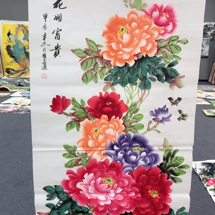 和和美美和和美美