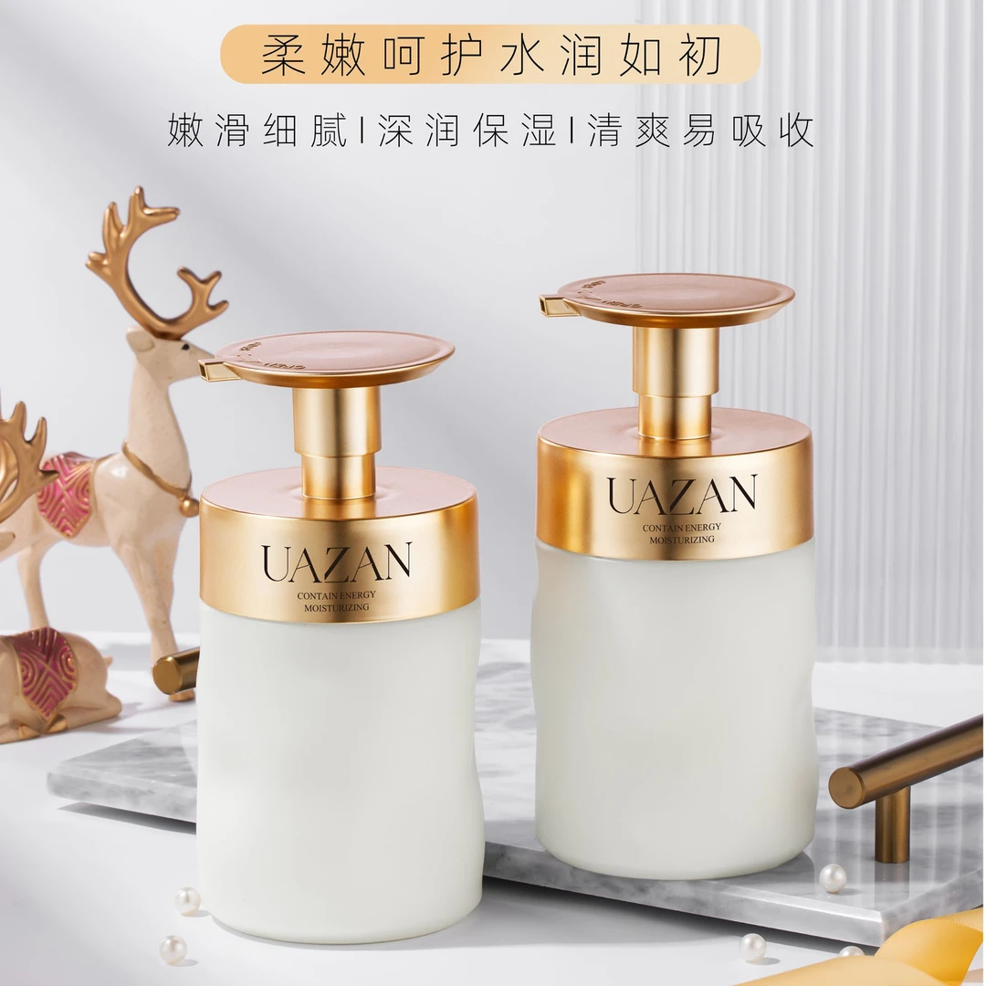 UAZAN优赞花萃舒养安肌香体乳香氛身体乳