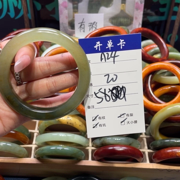 蛇纹石玉未镶嵌手镯小*兔