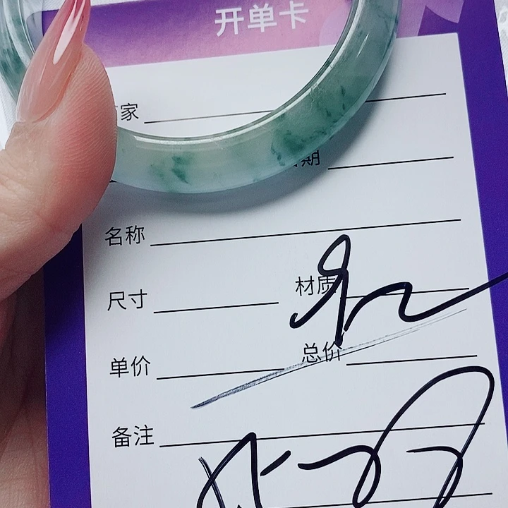 孤***旅翡翠未镶嵌手镯（圆镯）