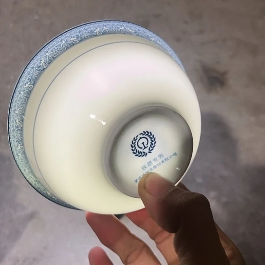 盘4.5寸碗一个陶瓷陶瓷