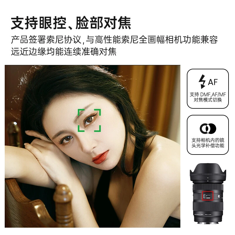 Sigma/适马【12期免息】20-200mm F3.5-6.3 DG全画幅微单一镜走天下