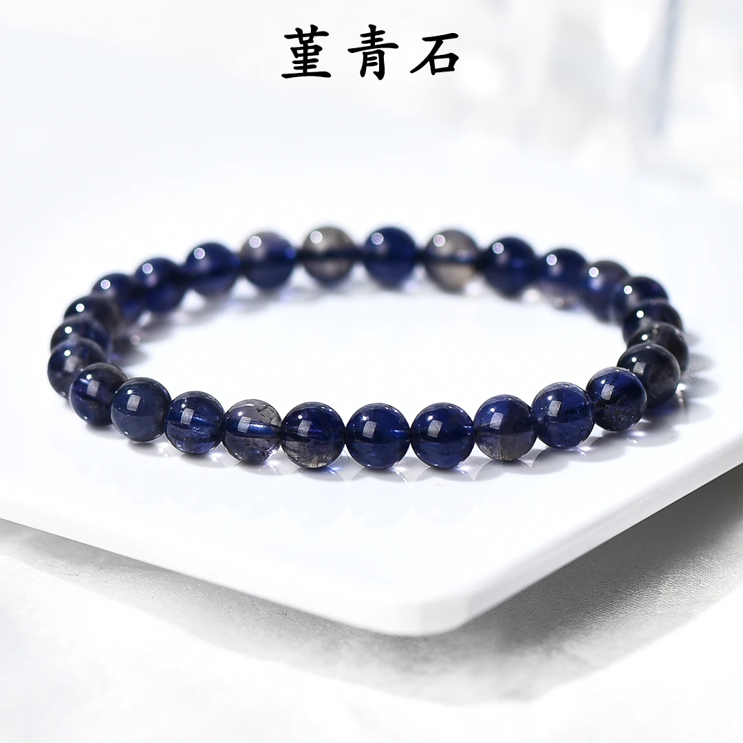 天然堇青石手串（多样性发一）