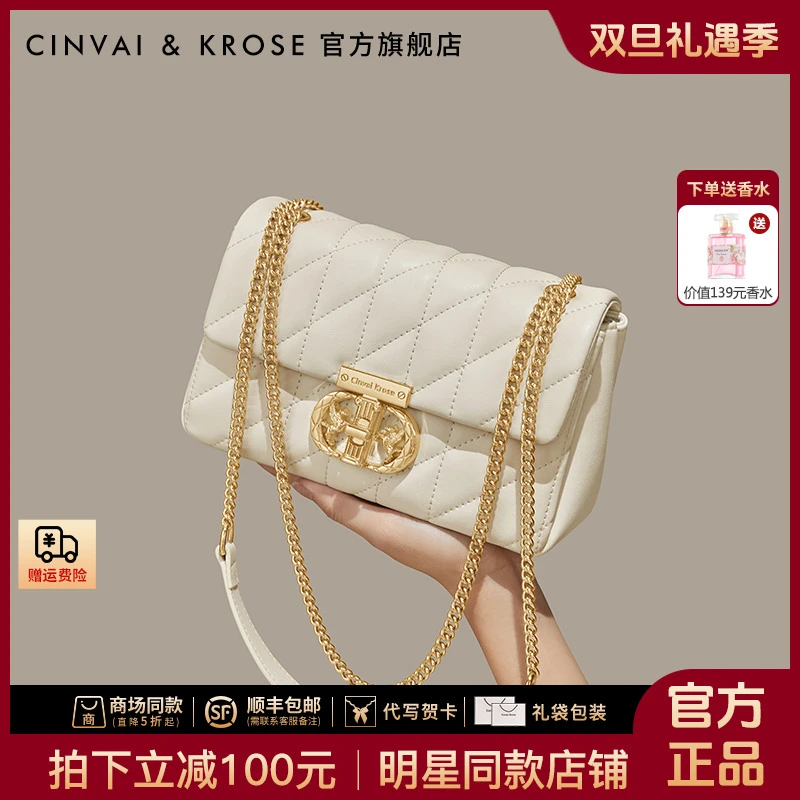 【CinvaiKrose官方正品】包包女款爆款2025新款斜挎小包通勤单肩包