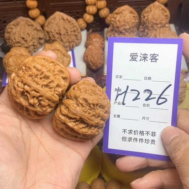 桃核把件45球筋……