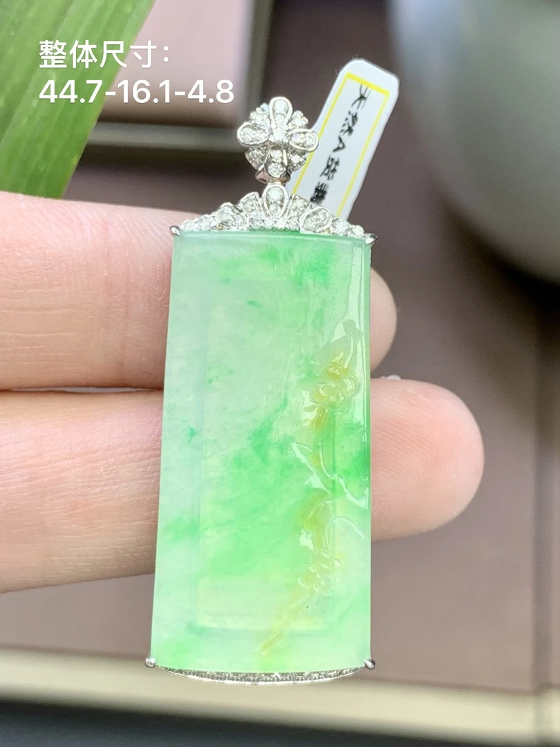 高冰飘阳绿无事牌吊坠 天然翡翠A货XLB/4.20帝王绿绿色冰透飘绿