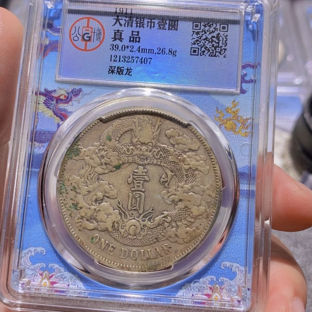 顺***为银原汁原味漂亮大清7407