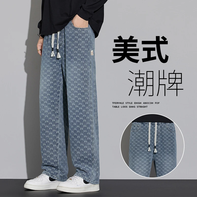 美式提花牛仔裤男士2025秋季新款潮牌直筒宽松阔腿休闲百搭长裤子