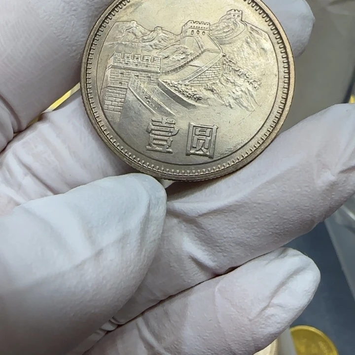其他普通金属1981长城一元一枚扣盒