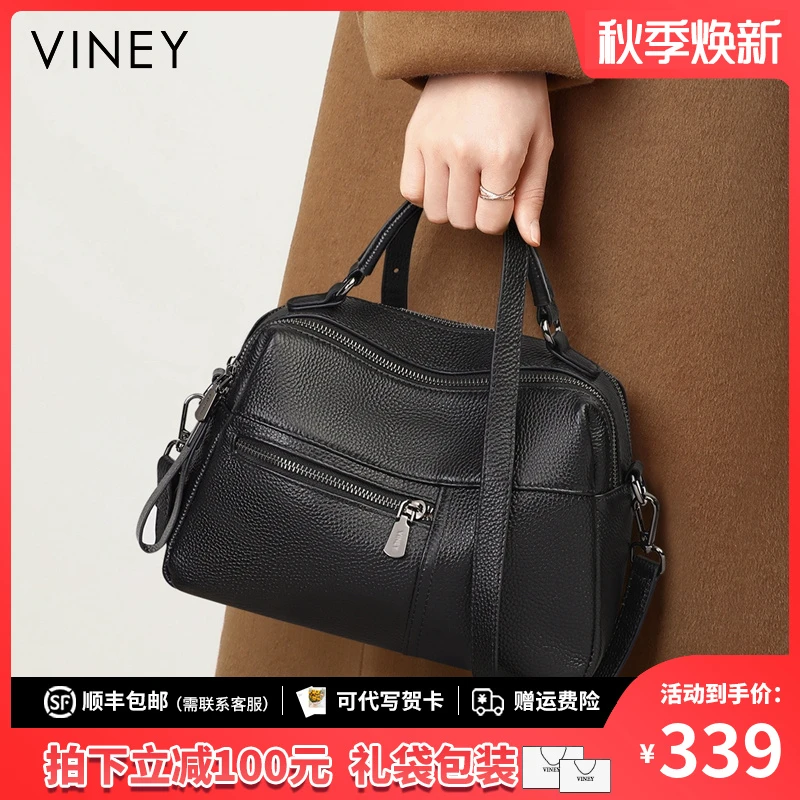 Viney真皮包包女包单肩包大容量手提斜挎包生日礼物送女友送老婆
