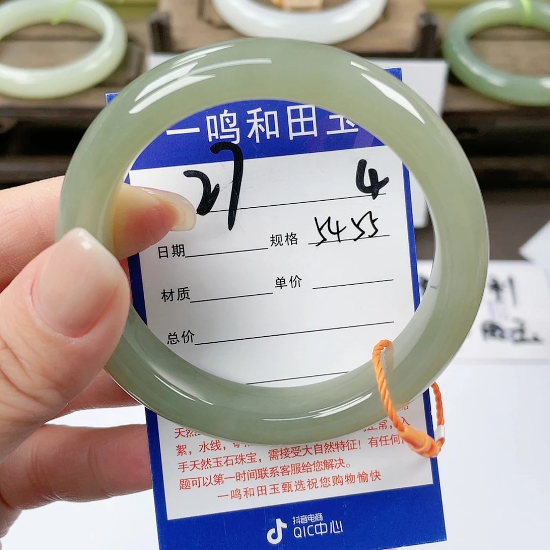 【闪购商品】未镶嵌手镯和田玉
