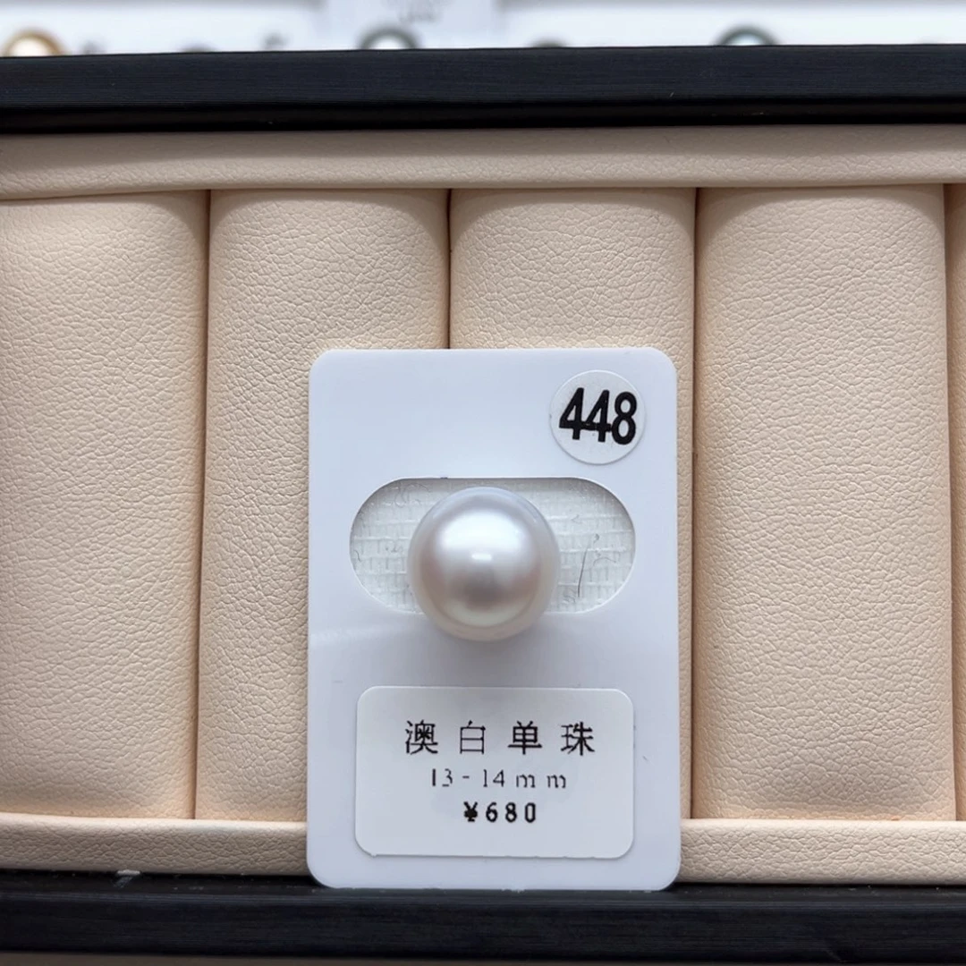 海水珍珠澳白单珠13-14未镶嵌