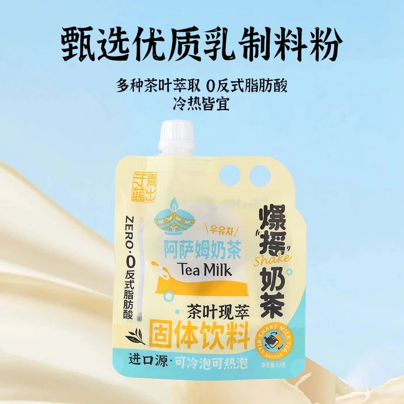 3张牌=一袋【M冷泡茶个人单】冷泡热泡都好喝～