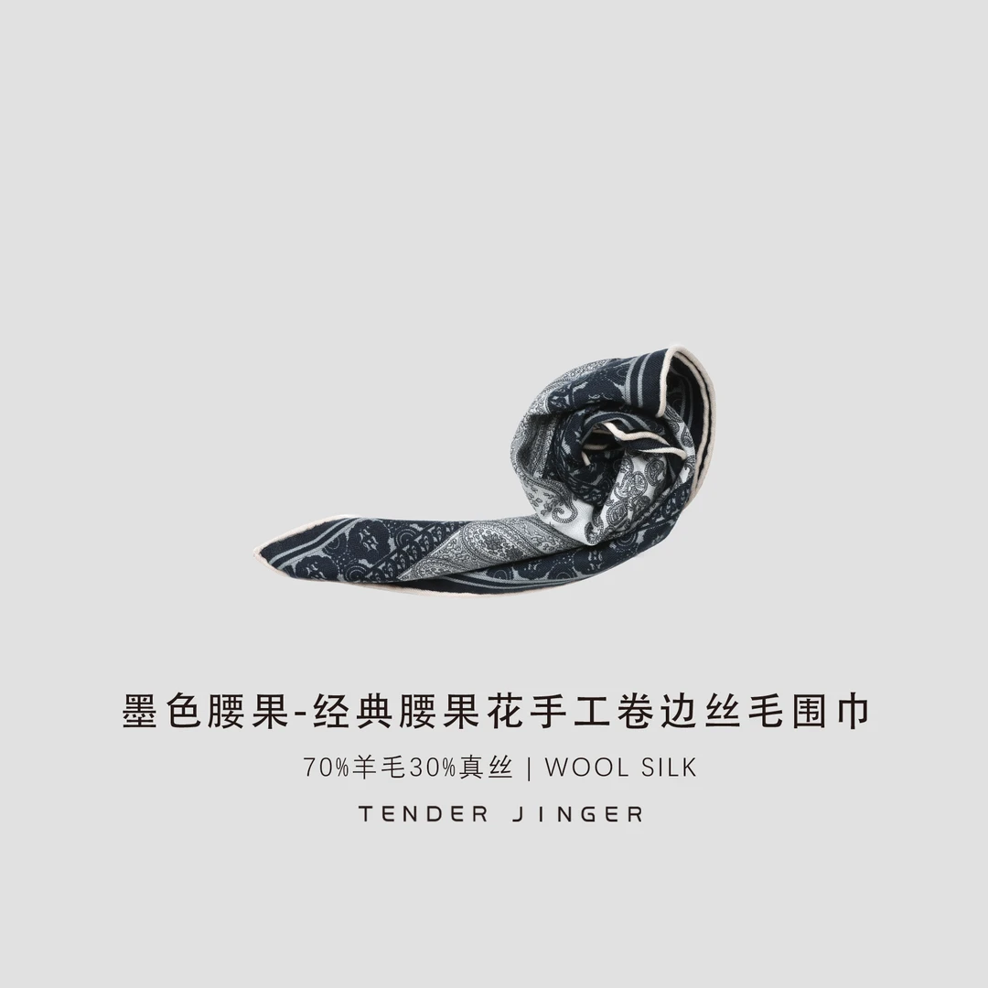 Tender Jinger【黑标】墨色腰果-腰果花手工卷边丝毛围巾T53YQ90132