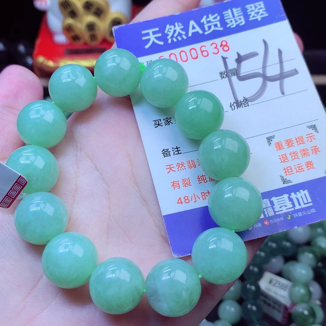 毛衣链未镶嵌翡翠16➕