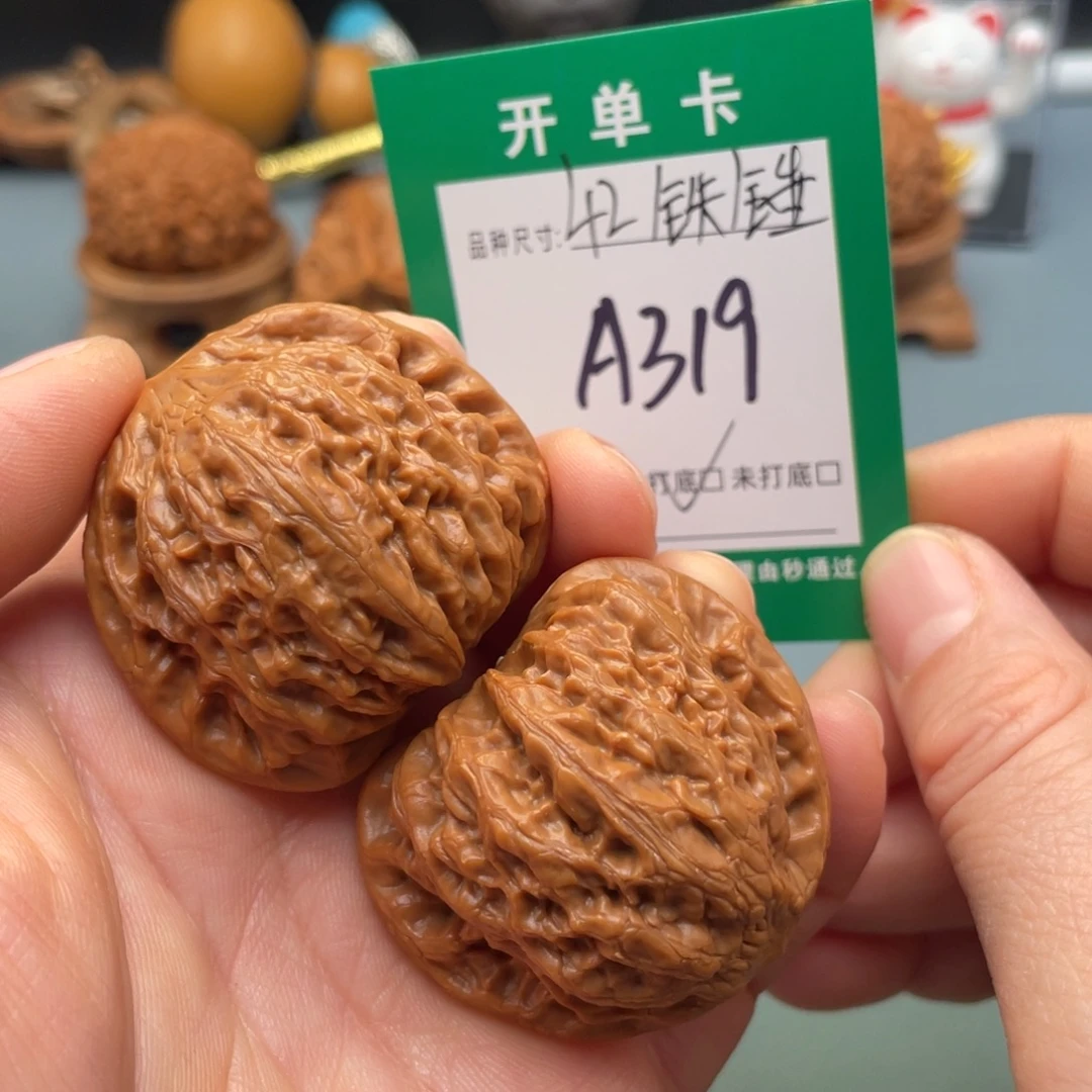 把件桃核文玩核桃