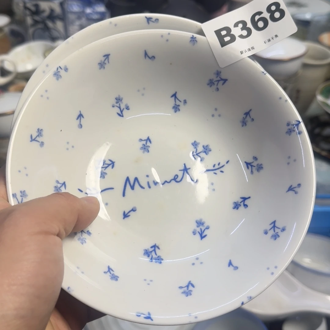 餐具日瓷回流默认微瑕