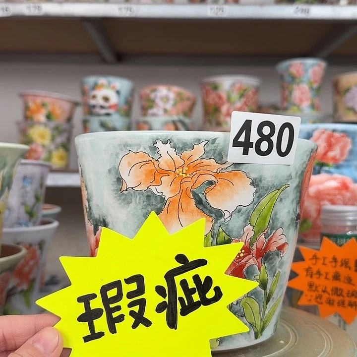 景德镇手绘多肉花盆