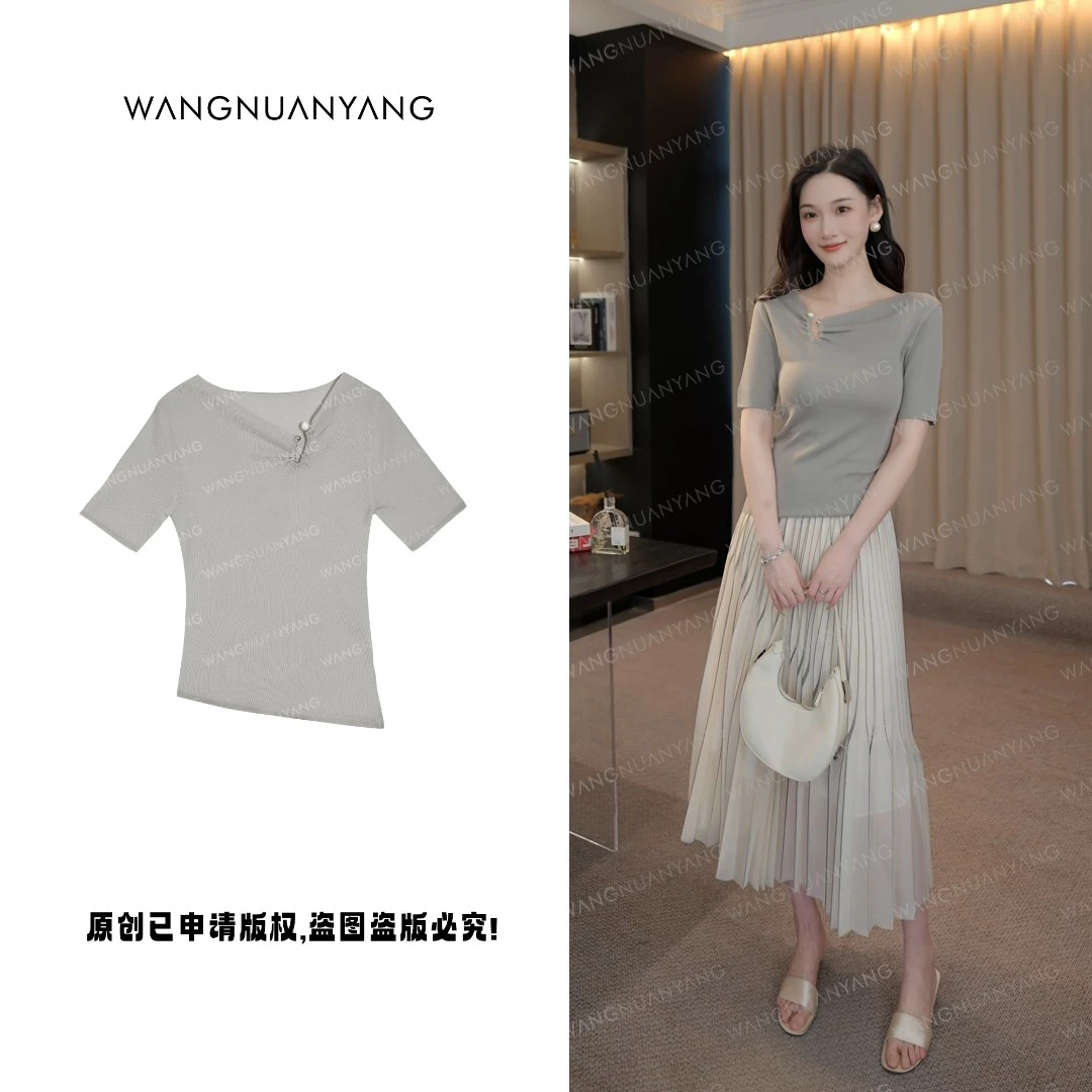 【王暖阳】温柔有力量|夏季设计感U型珍珠拉扣收皱领修身短袖针织衫