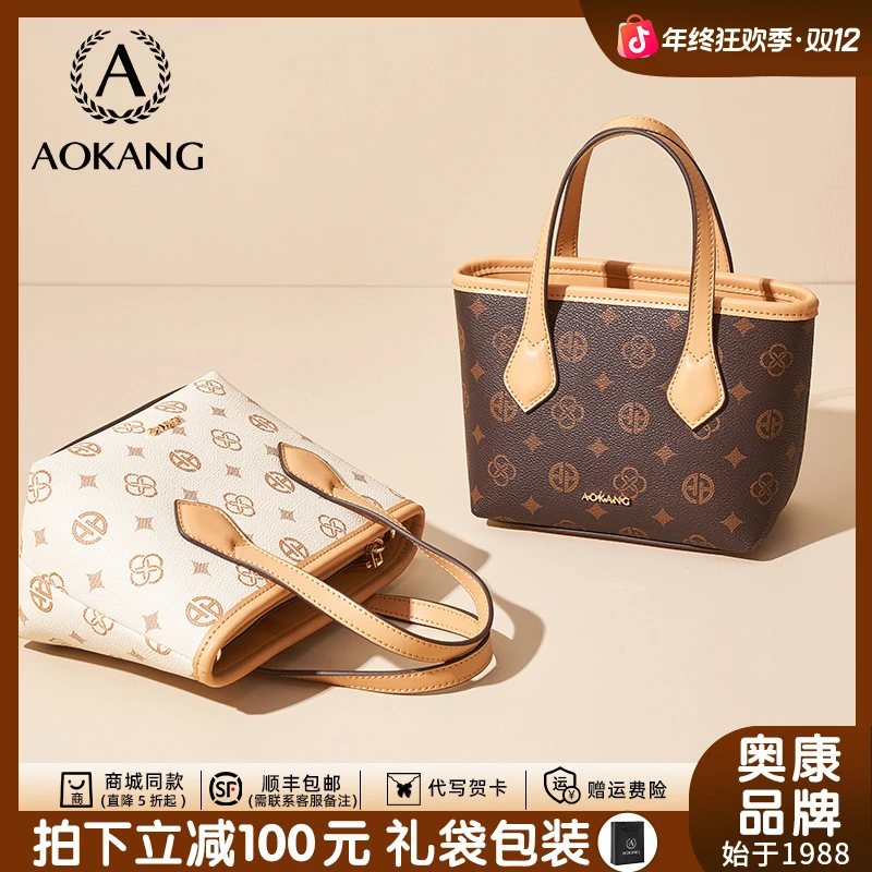 奥康手提包2025秋冬新款女包包高级感菜篮子通勤大容量单肩斜挎包