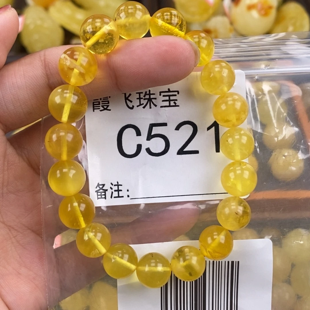 琥珀未镶嵌珠宝奇石10.7