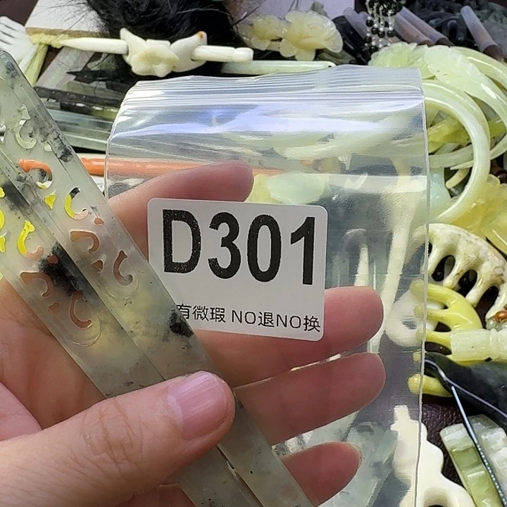 田***。合金蛇纹石玉发饰