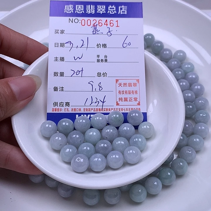 燕***啦未镶嵌手链翡翠翡翠