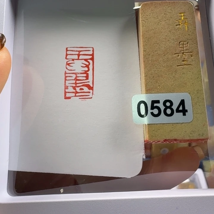 寿山石印石弄墨1*2