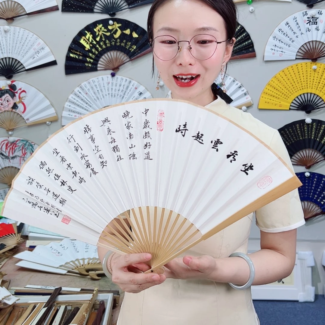 书法九五寸玉竹-文玩扇-手写-粘好发出