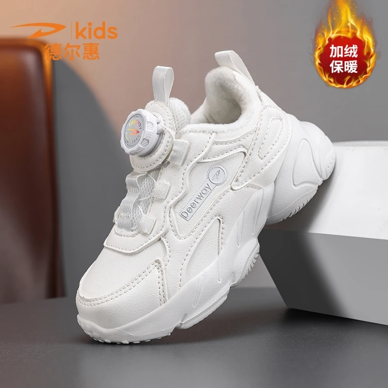 德尔惠儿童小白鞋冬款加绒男女童皮面白色学生中大童男童运动鞋子