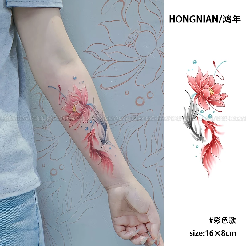 锦鲤莲花 中式国风彩色纹身贴手臂防水持久唯美金鱼好运逼真贴纸