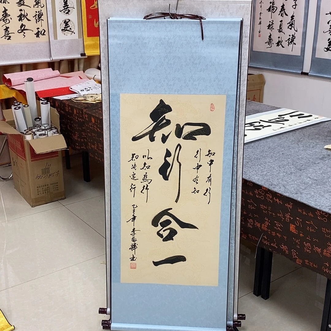 书法书法作品参加