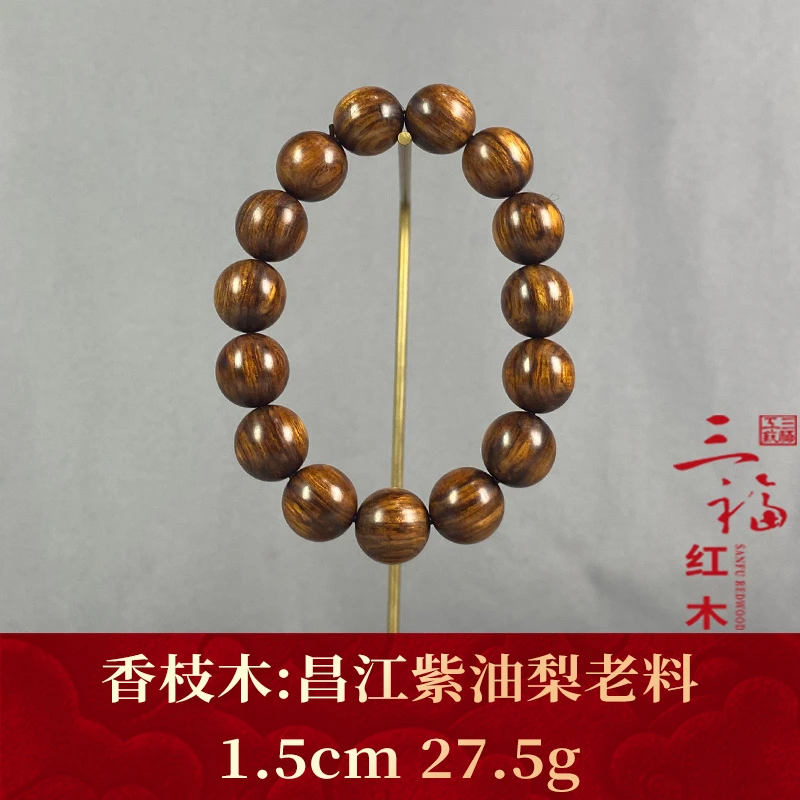 99193 昌江紫油梨老料 香枝木