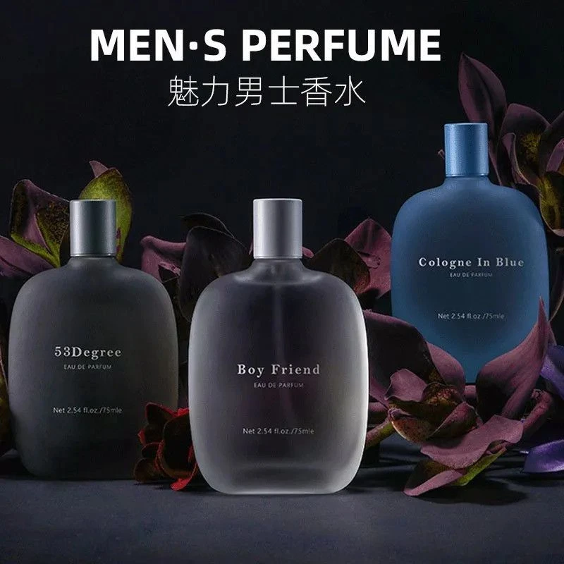 MINISO名创优品香水男朋友香水男士香水淡香香氛香水小众清新自然