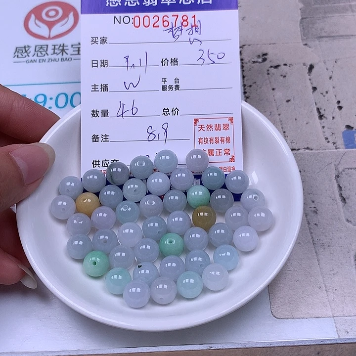 梦***想未镶嵌手链翡翠翡翠
