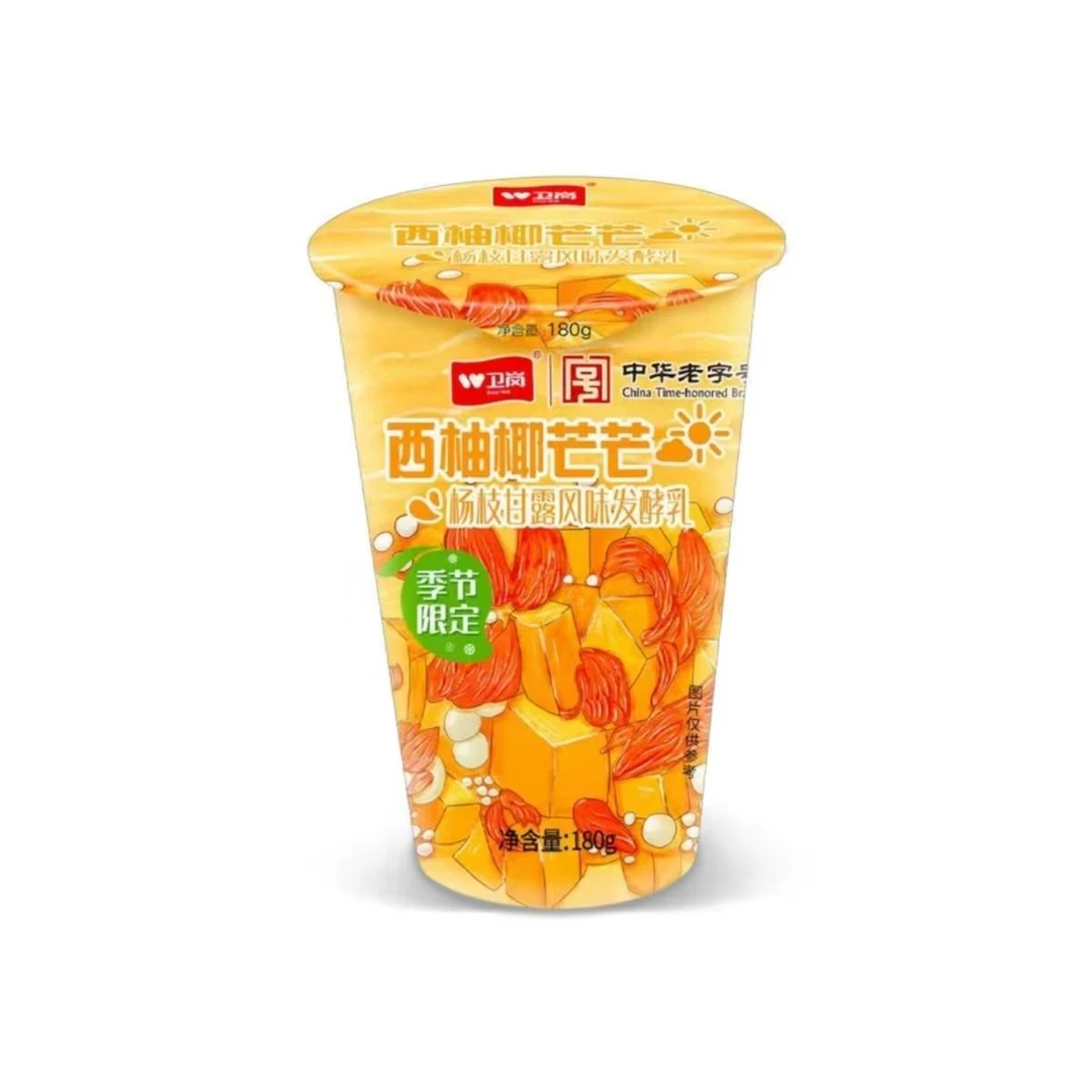 卫岗纸杯西柚椰芒芒杨枝甘露风味发酵乳1杯