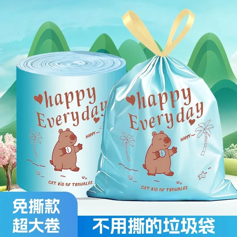 【超大卷】卡皮巴拉免撕抽绳超大卷家用垃圾袋手提式加厚清洁袋