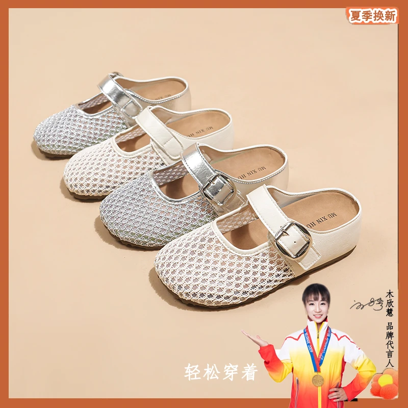 【品牌】厚底编织镂空鞋女法式包头拖时尚半拖ins凉鞋夏季透气W-9