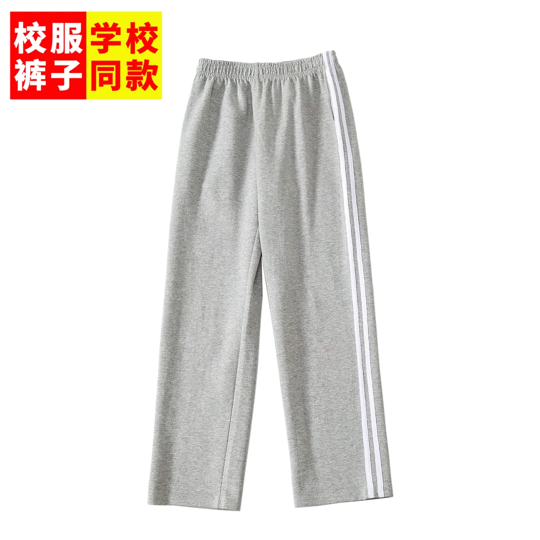 灰色高中生校服裤子二条杠白条直筒春秋款初中小学生校裤冬季加绒