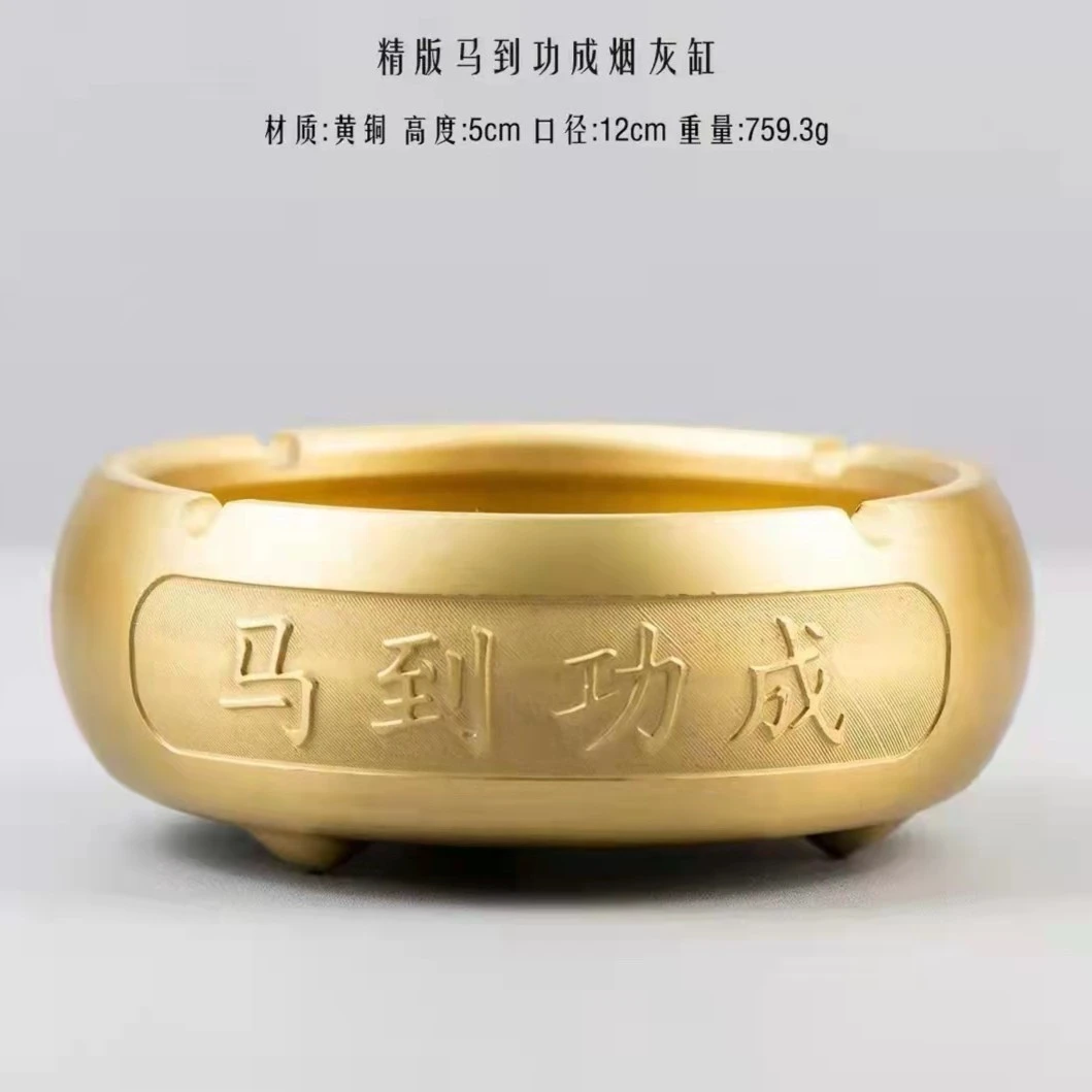 大号烟灰缸马到成功大展宏图纯黄铜材质中式