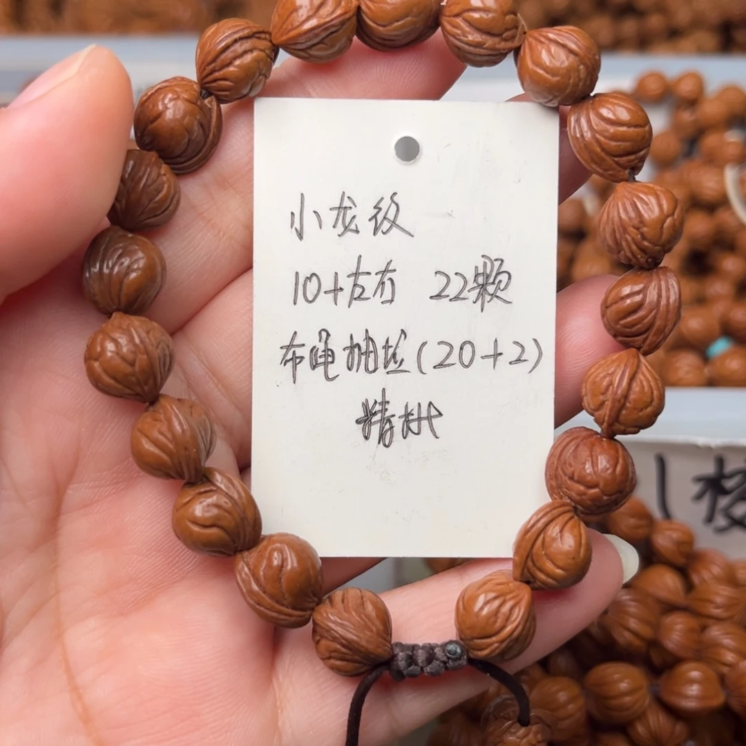 桃核把件10左右小龙纹手串