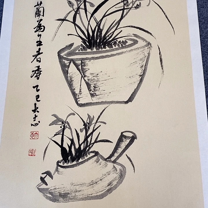 国画纯手绘国画写意作品45*68