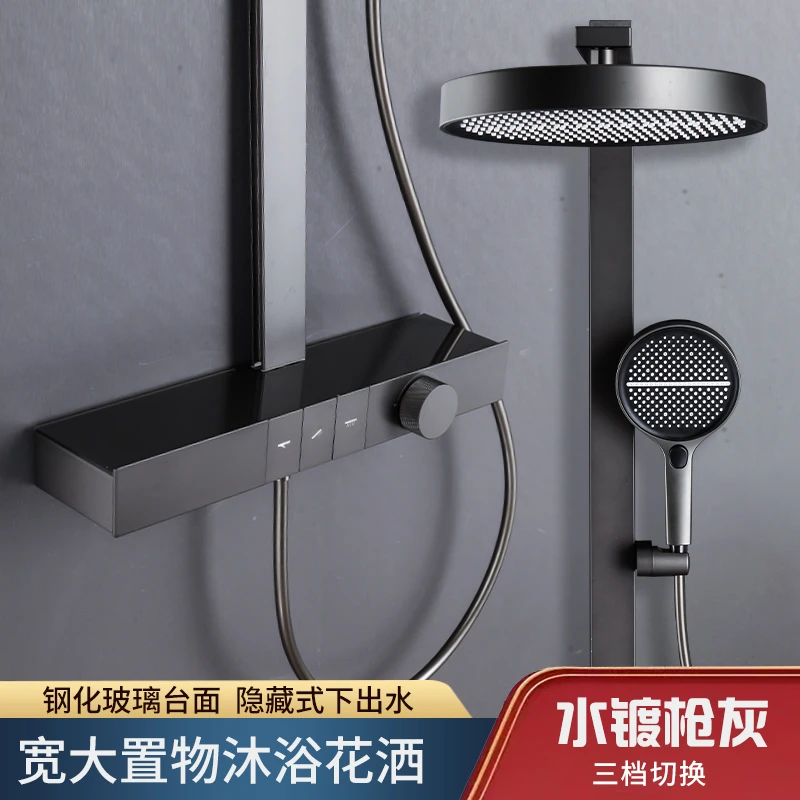 【花洒终结者】极简按键枪灰色花洒淋浴套装定温简约增压多功能C5