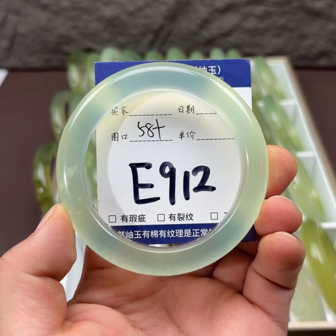 岫玉未镶嵌手镯手镯