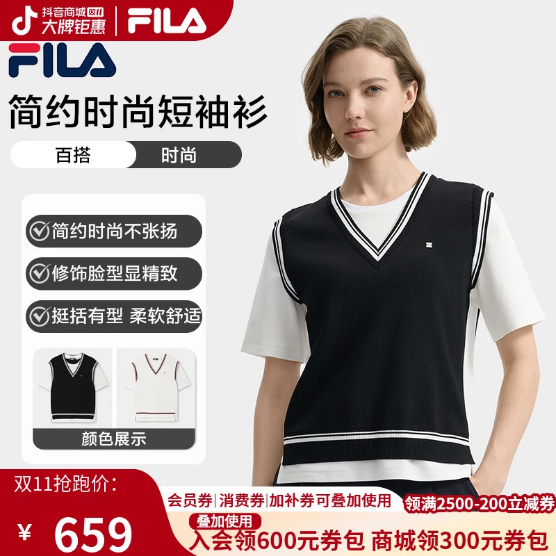 Fila/斐乐夏季女装新款V领短袖校园法式风情百搭T恤F11W533102F
