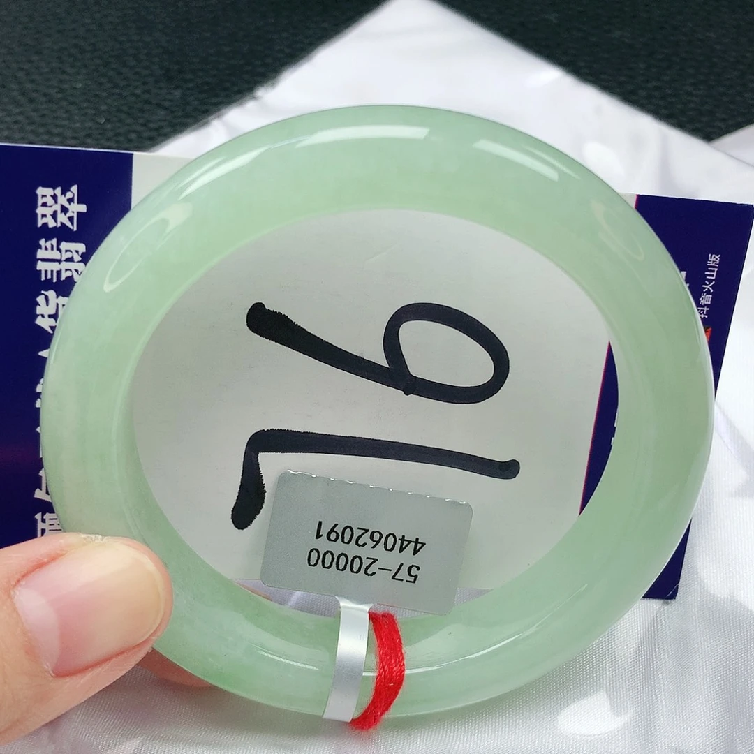 翡翠手镯未镶嵌缅甸天然A货翡翠