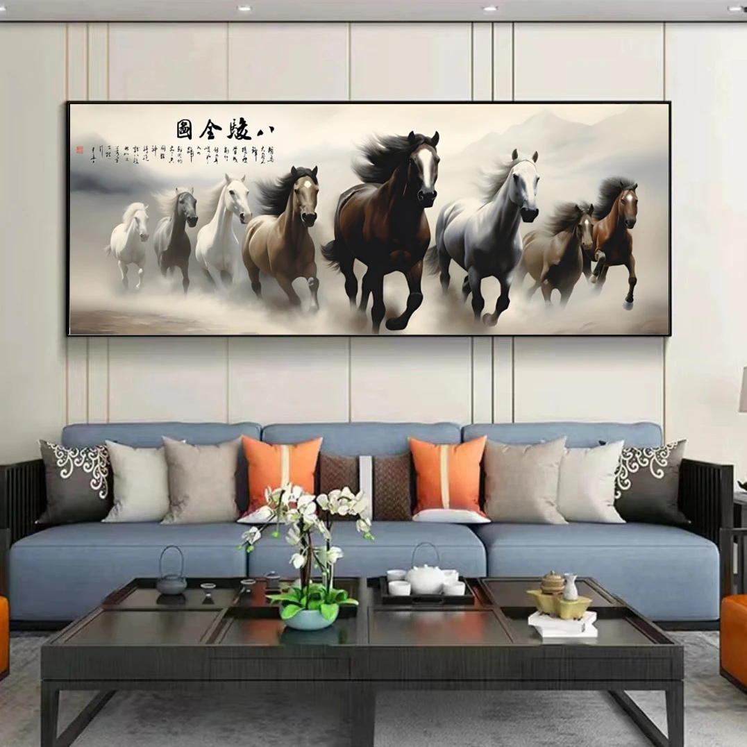 八骏图客厅装饰画马到成功高档大气生意人挂骏马办公室横晶瓷挂画